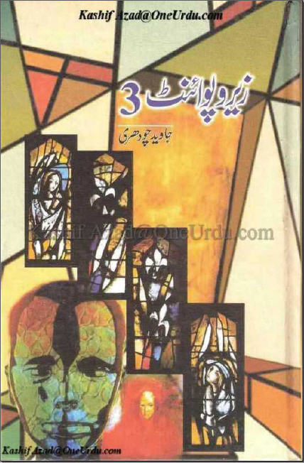 Download Zero Point 3 Javed Chaudhry Download Zero Point 3 Javed Chaudhry